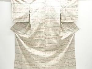 大特価品　横段に抽象模様織り出し手織り紬着物